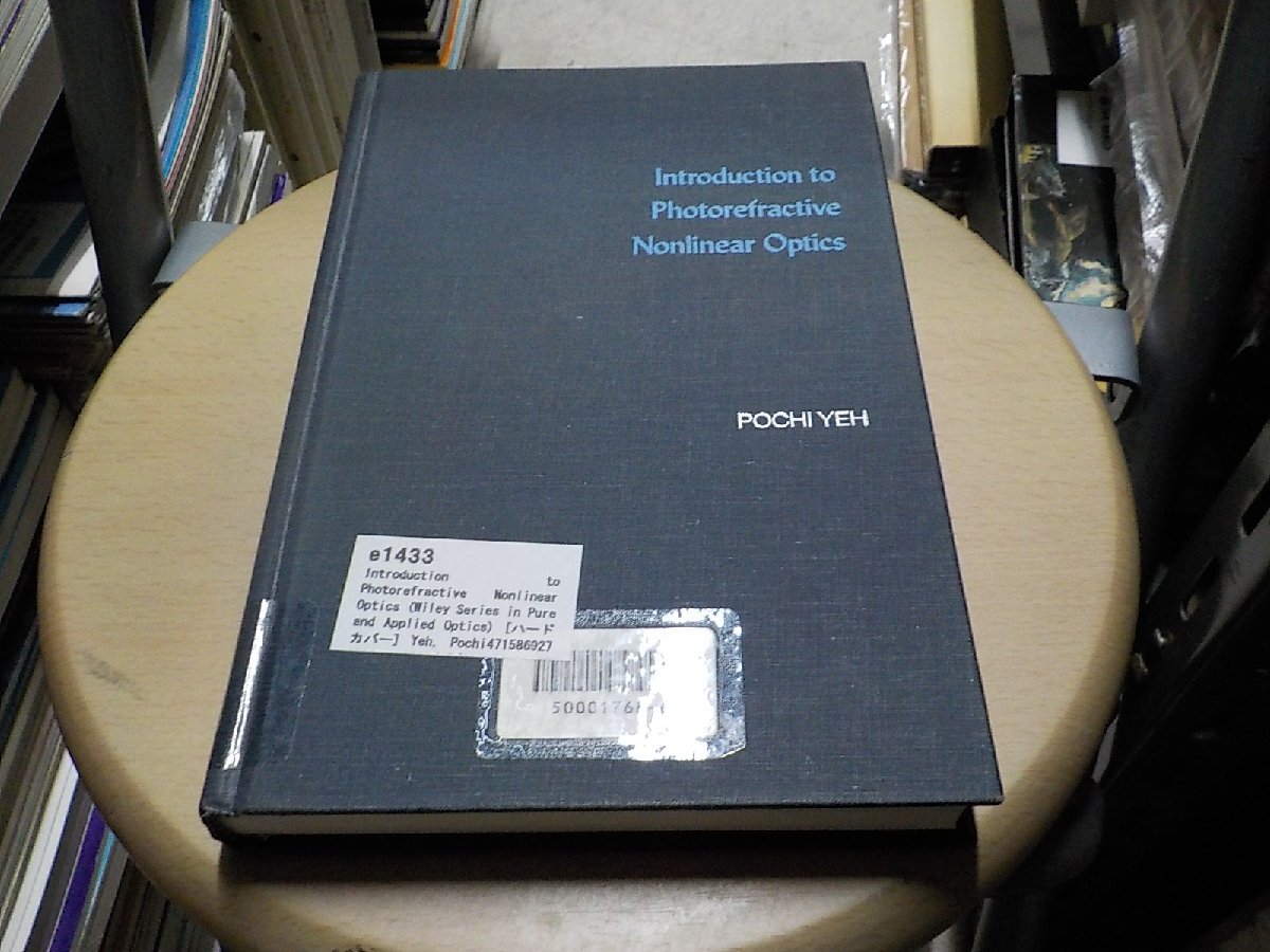 e1433◆Introduction to Photorefractive Nonlinear Optics (Wiley Series in Pure and Applied Optics) [Mar 01, 1993] Yeh, Pochi(ク）_画像1