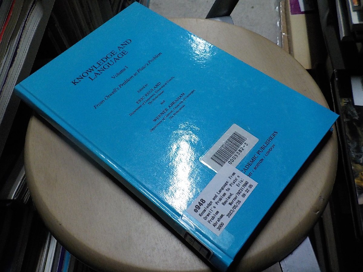 e948◆Knowledge and Language: From Orwell's Problem to Plato's Problem [Nov 01, 1992] Reuland, Eric; Abraham, Werner(ク）_画像1