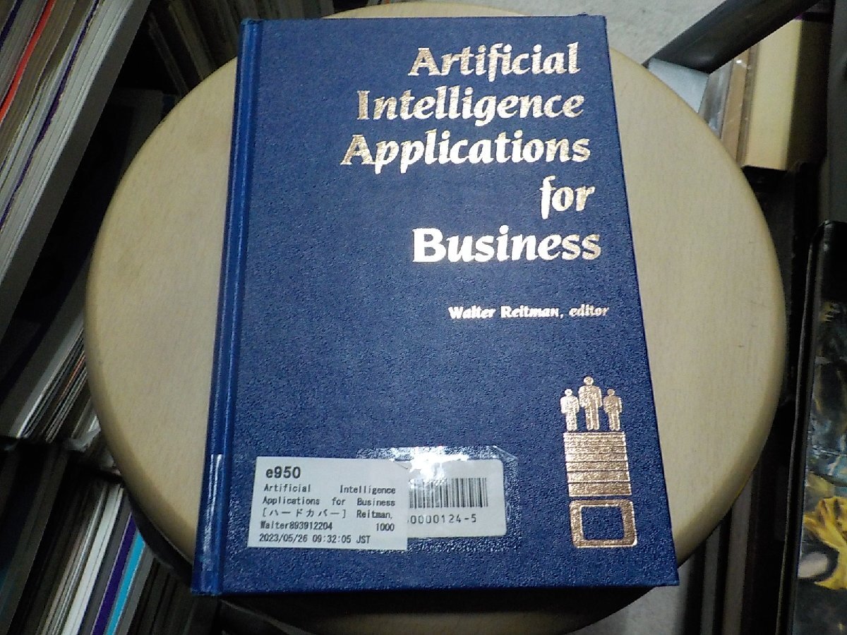 e950◆Artificial Intelligence Applications for Business [Jan 01, 1984] Reitman, Walter(ク）_画像1