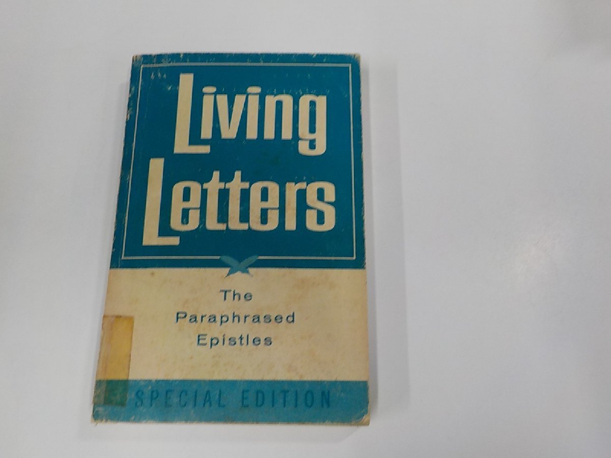 V1164◆Living Letters The Paraphrased Epistles Kenneth N. Taylor シミ・汚れ・貼り紙・線引き有☆_画像1