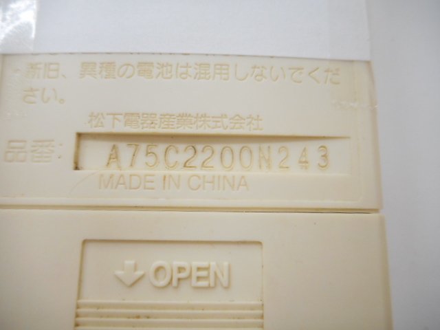 C6492◆ナショナル エアコンリモコン A75C2200N(ク）_画像3