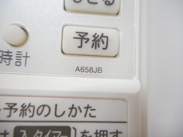 C6541◆シャープ エアコンリモコン A658JB(ク）_画像3