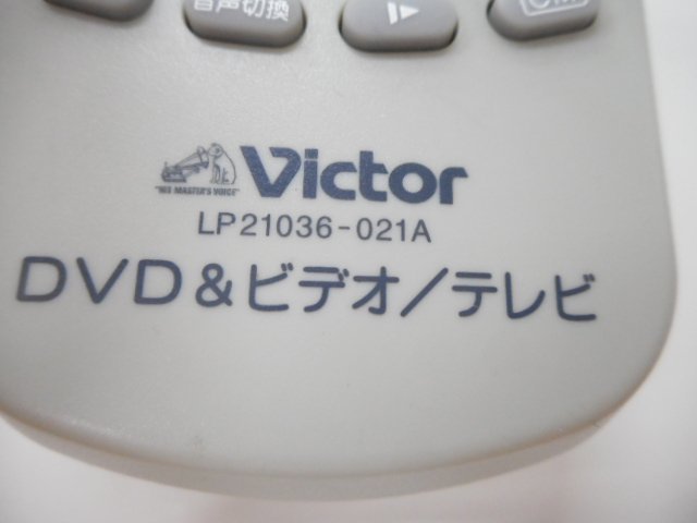 C6362◆ビクター DVD・ビデオリモコン LP21036-021A(ク）_画像3