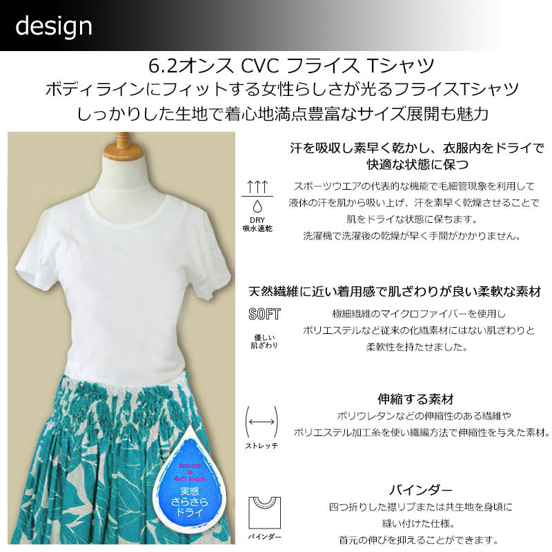 M トロピカルピンク tf092 シルエットホヌ4連隠れアーチ M トロピカルピンク tf092 シルエットホヌ4連隠れアーチ
