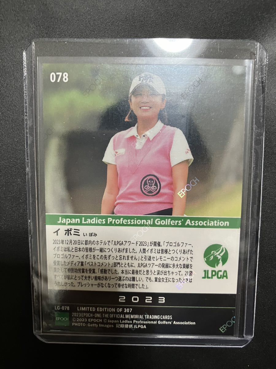 2023 エポックワン イ・ボミ JLPGAアワード 特別功労賞 女子 ゴルフ イボミ_画像2