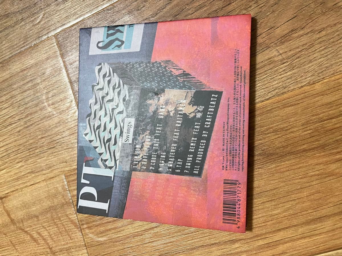 サイン付き 】Tocchi 唾奇 Swing CD サイン付き 新品|Yahoo サイン付き 】Tocchi 唾奇 Swing CD サイン付き 新品|Yahoo