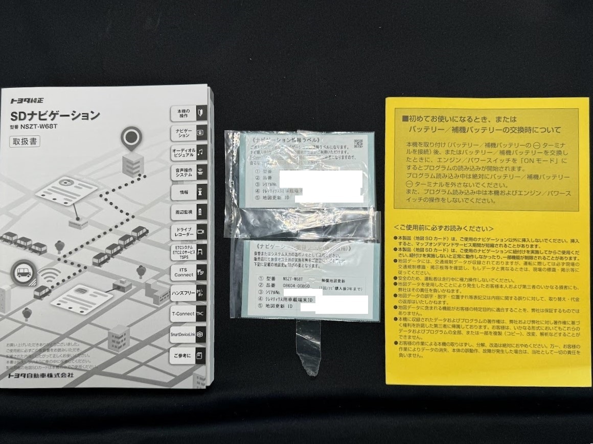 中古品 TOYOTA トヨタ 純正 NSZT-W68T 7インチ SDナビ 地デジ フルセグ_画像10