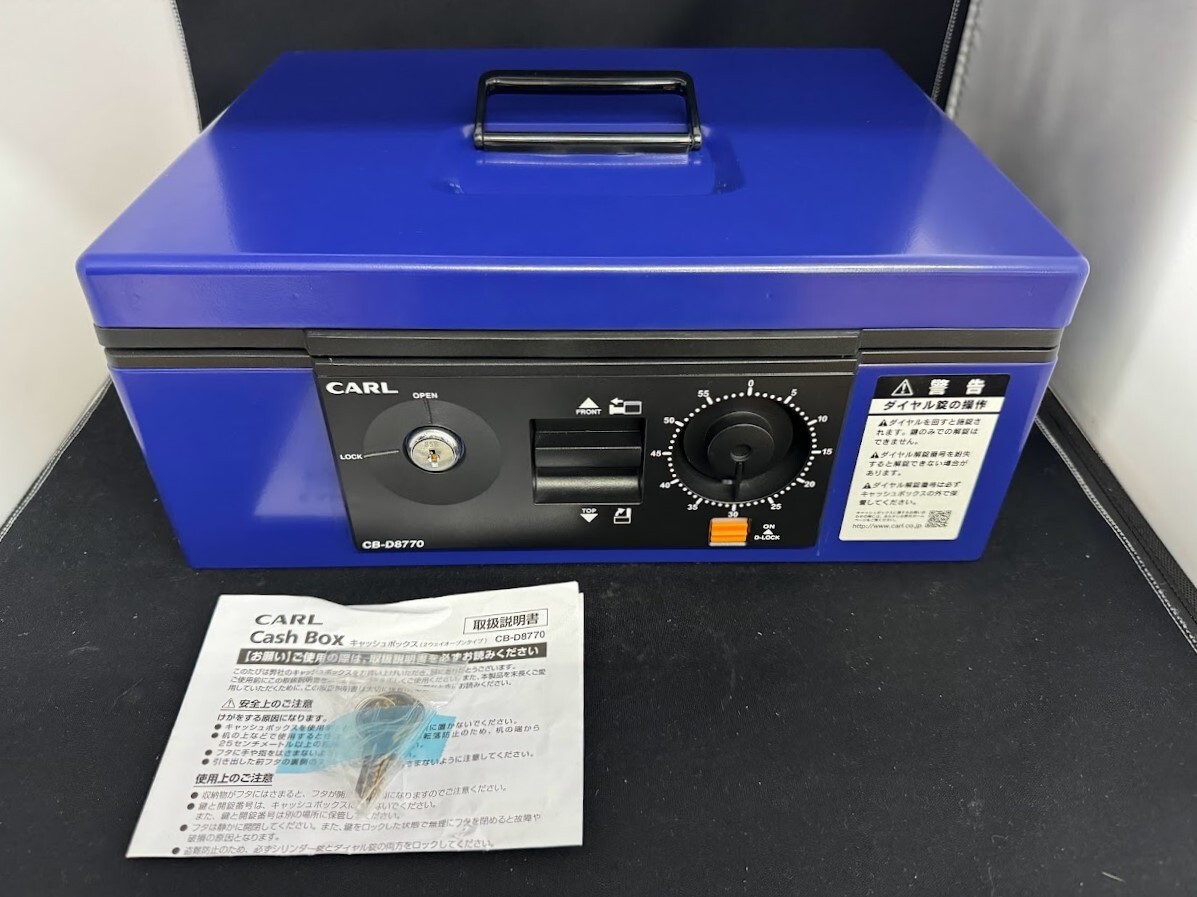 中古品 カール 事務器 金庫 手提げ ドロアー キャッシュボックス CB-D8770 ブルー_画像1