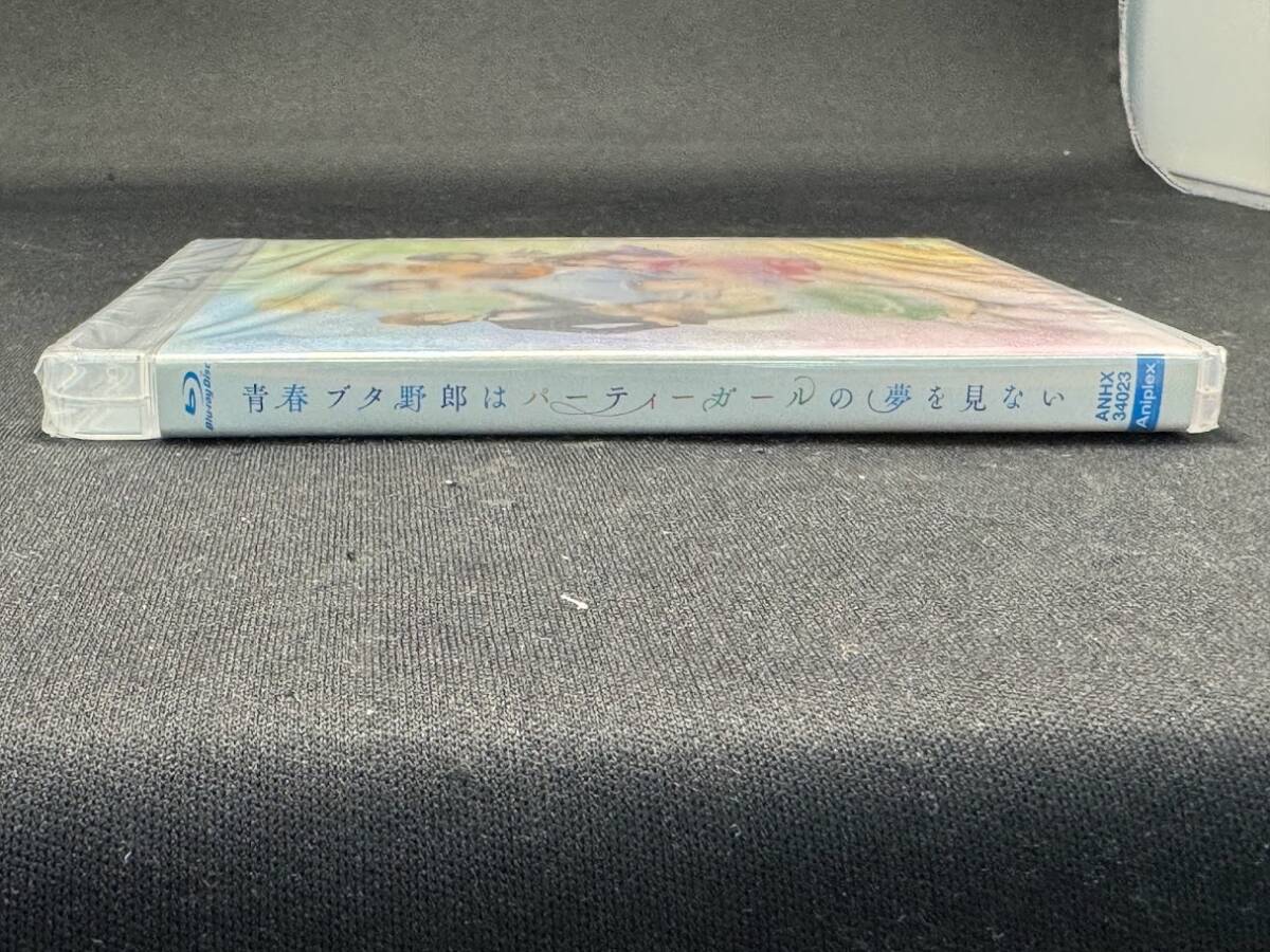 未開封品 青春ブタ野郎はパーティーガールの夢を見ない 青ブタ イベントBD 石川界人 瀬戸麻沙美 水瀬いのり 種﨑敦美 東山奈央 内田真礼_画像3