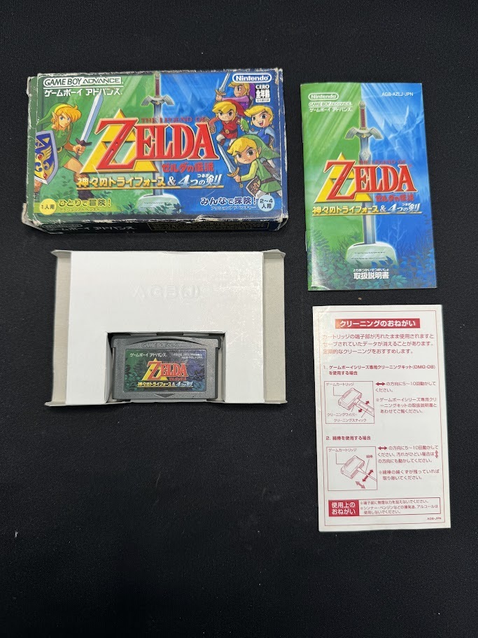 中古品 ゼルダの伝説 神々のトライフォース＆4つの剣 ゲームボーイアドバンス GBA カセット ソフトの画像1