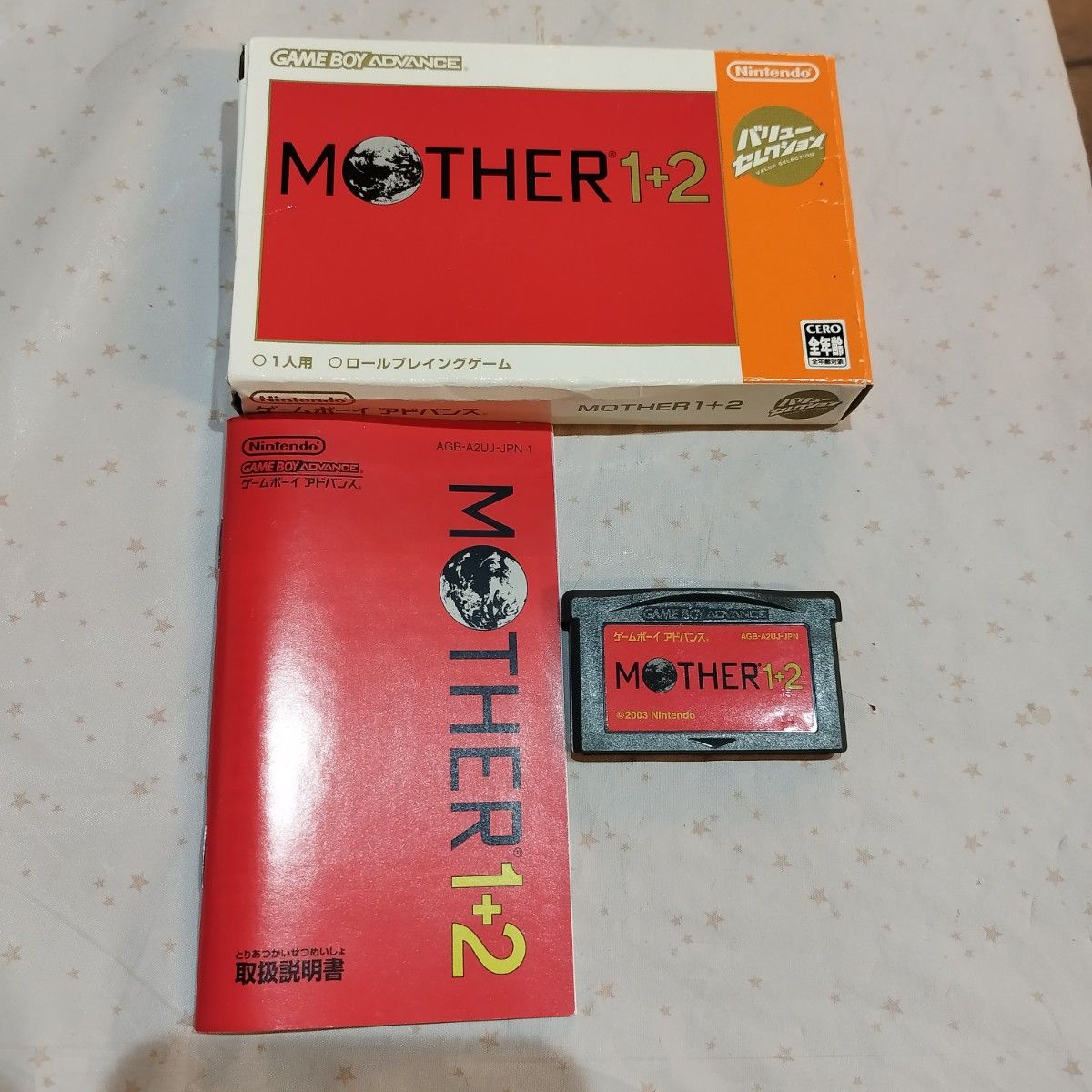 ゲームボーイアドバンス　 MOTHER1+2