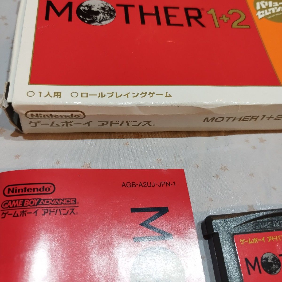 ゲームボーイアドバンス　 MOTHER1+2