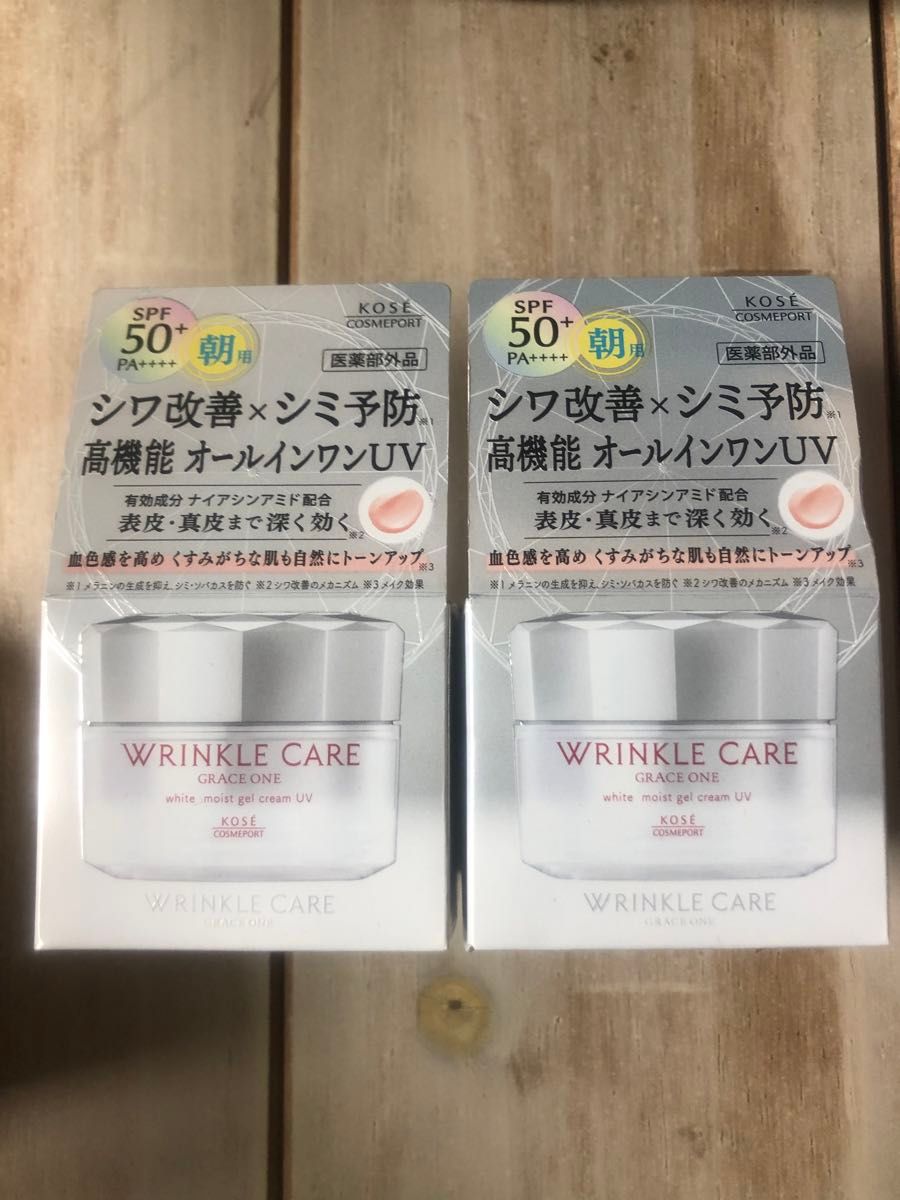 【格安！！！】グレイスワン リンクルケア ホワイトモイストジェルクリーム uv 60g