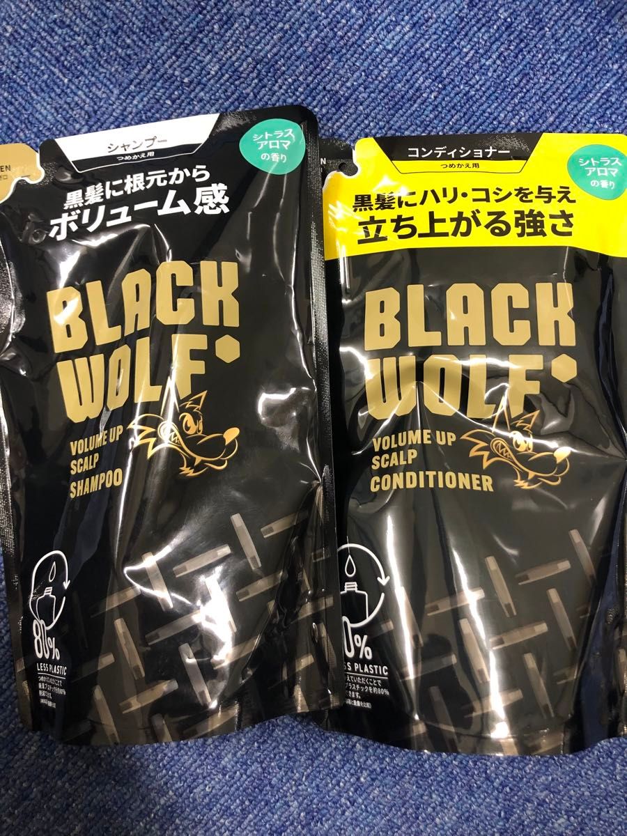 【格安！！！】ブラックウルフ ボリュームアップ スカルプ シャンプー　コンディショナー　詰替330ml