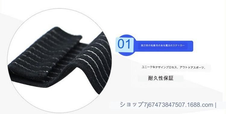 【668】テーピング テーピングサポーター 2本組み 肌にやさしい 手首 足首 ブラック