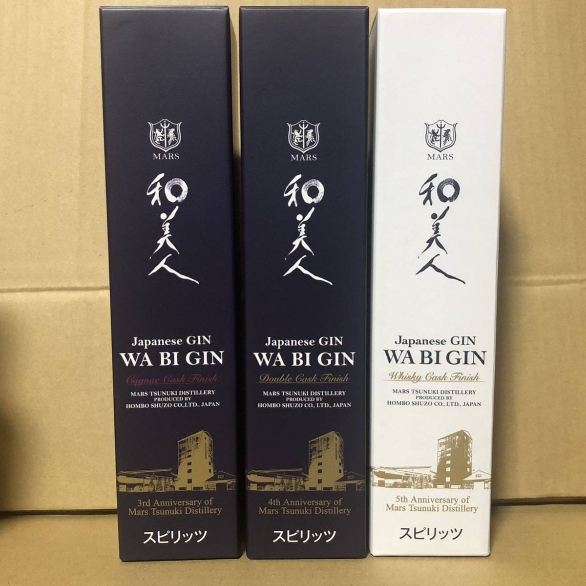 送料無料 終売品 未開栓 未開封 定価以下 和美人 ジン GIN 6本 セット 本坊酒造 限定品 スピリッツ おまけ