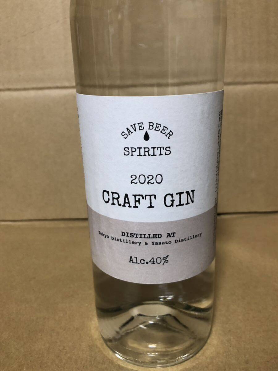 .. limited goods not yet . plug unopened save beer Spirits craft Gin 2020 SAVE BEER SPIRITS CRAFT GIN