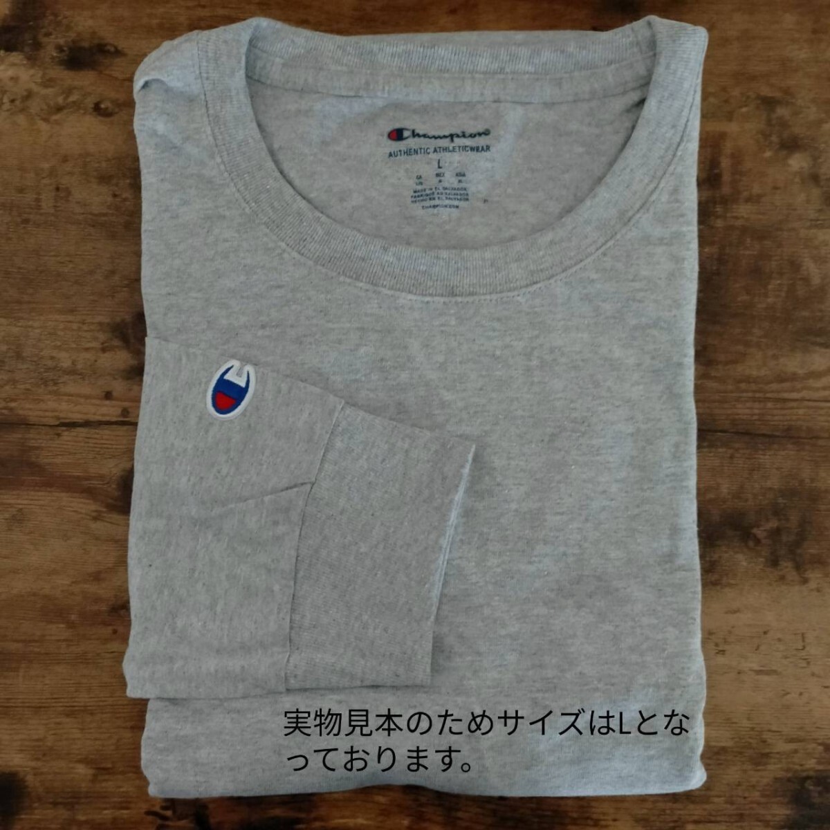 新品未使用 champion 無地 リブ付 ロンT 5.2oz ヘザーグレー XLサイズ チャンピオン 長袖Tシャツ US流通モデル CC8Cの画像9