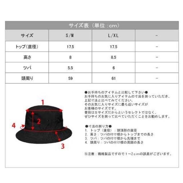 新品未使用 ニューハッタン コットン バケットハット 黒 ブラック L/XL NEWHATTAN 1500の画像10