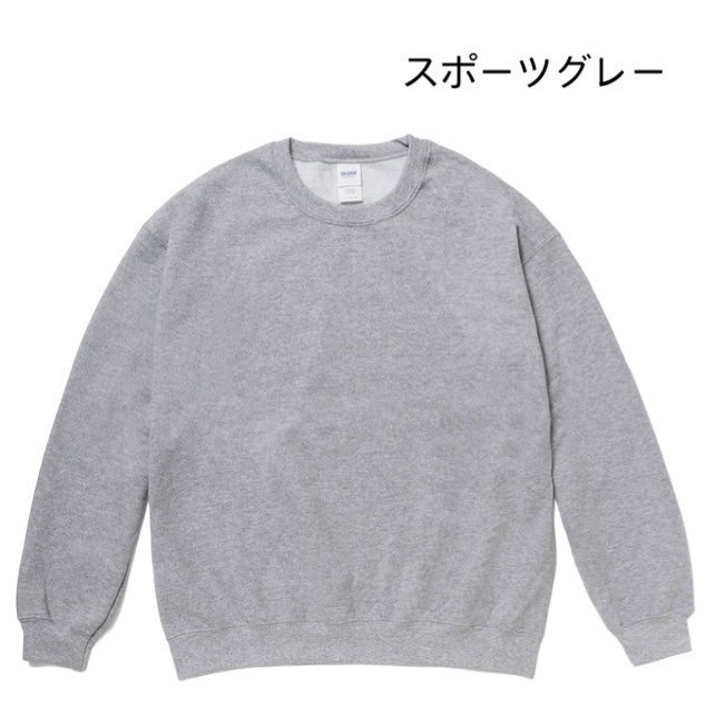 新品未使用 ギルダン 無地 8 0oz ヘビーブレンド スウェット 新品未使用 ギルダン 無地 8 0oz ヘビーブレンド スウェット