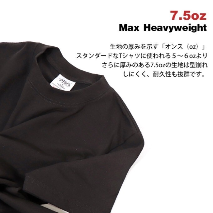 新品未使用 シャカウェア 7.5oz マックスヘビーウェイト 無地 半袖 Tシャツ ブラック 黒 Lサイズ 2枚セット 7.5OZ MAX HEAVYWEIGHT S/S_画像5