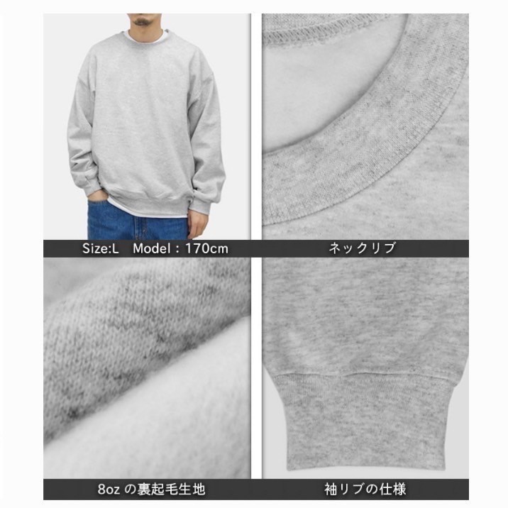 新品未使用 ギルダン 無地 8 0oz ヘビーブレンド スウェット 新品未使用 ギルダン 無地 8 0oz ヘビーブレンド スウェット