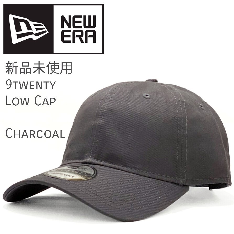 新品未使用 ニューエラ 無地 ローキャップ チャコールグレー メンズ レディース 帽子 NEW ERA 9TWENTY ne201 男女兼用 正規品