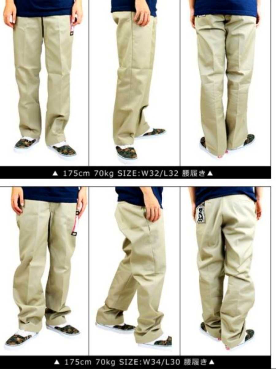 新品未使用 ディッキーズ 874 ワークパンツ DN W32×L30 Dickies USモデル チノパン ダークネイビー_画像8