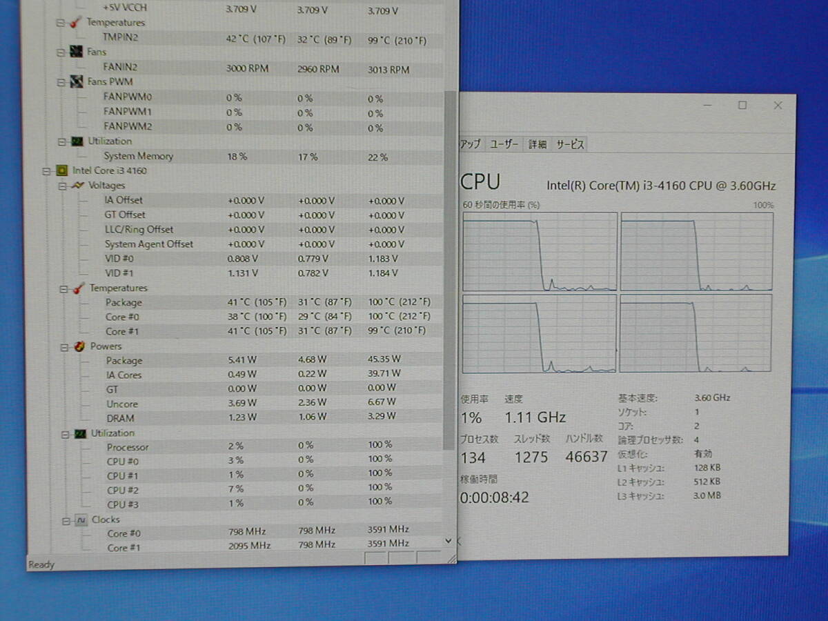 CPU、メモリ付き　IPXSB-YA　EPSON PCのマザボ　LGA1150_画像10