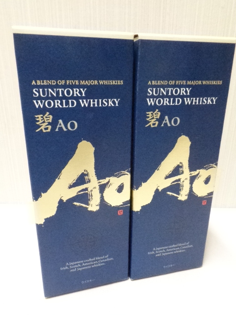 【未開栓】 SUNTORY サントリー ワールドウイスキー 碧 Ao ウイスキー 700ml おまとめ2本 箱入り_画像4