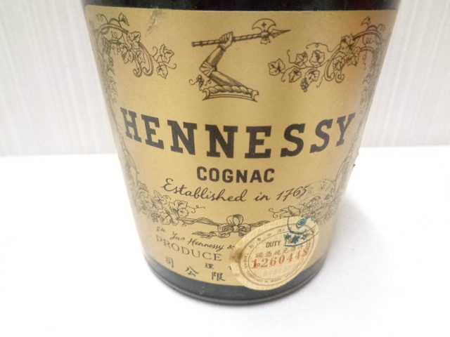 【未開栓】 HENNESSY VSOP RESERVE ヘネシー VSOP リザーブ 700ml 箱入り_画像4