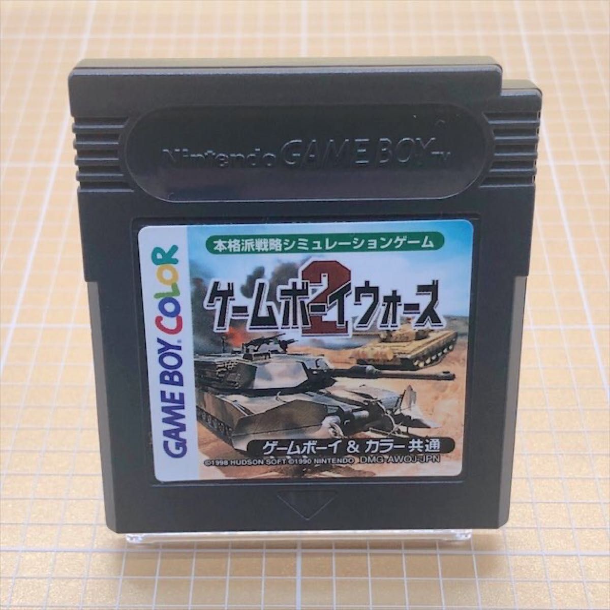 任天堂 ゲームボーイカラー GBC HUDSON ゲームボーイウォーズ2