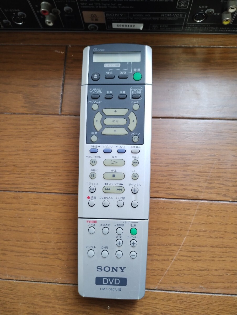 【ジャンク】SONY ソニー RDR-VD6 RMT-D207J VHS ビデオ 一体型 DVD レコーダー ビデオデッキ リモコン付の画像6