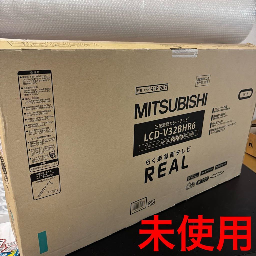 MITSUBISHI Mitsubishi REAL Mitsubishi жидкокристаллический цвет телевизор LCD-V32BHR6.. приятный видеозапись телевизор Blu-ray Blue-ray 3 тюнер встроенный 32 дюймовый [ не использовался ]