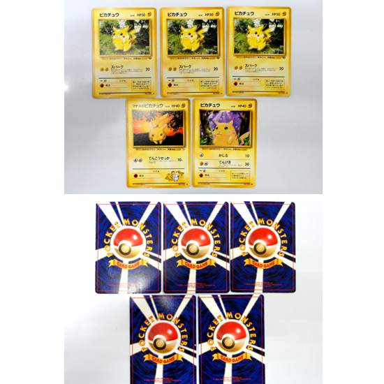 Pokemon ポケモン カードゲーム 旧裏面 まとめ売り 約1100枚 ピカチュウ ミュウツー サンダー カスミ トレーナー 収納ケース 札幌 中央区_画像3