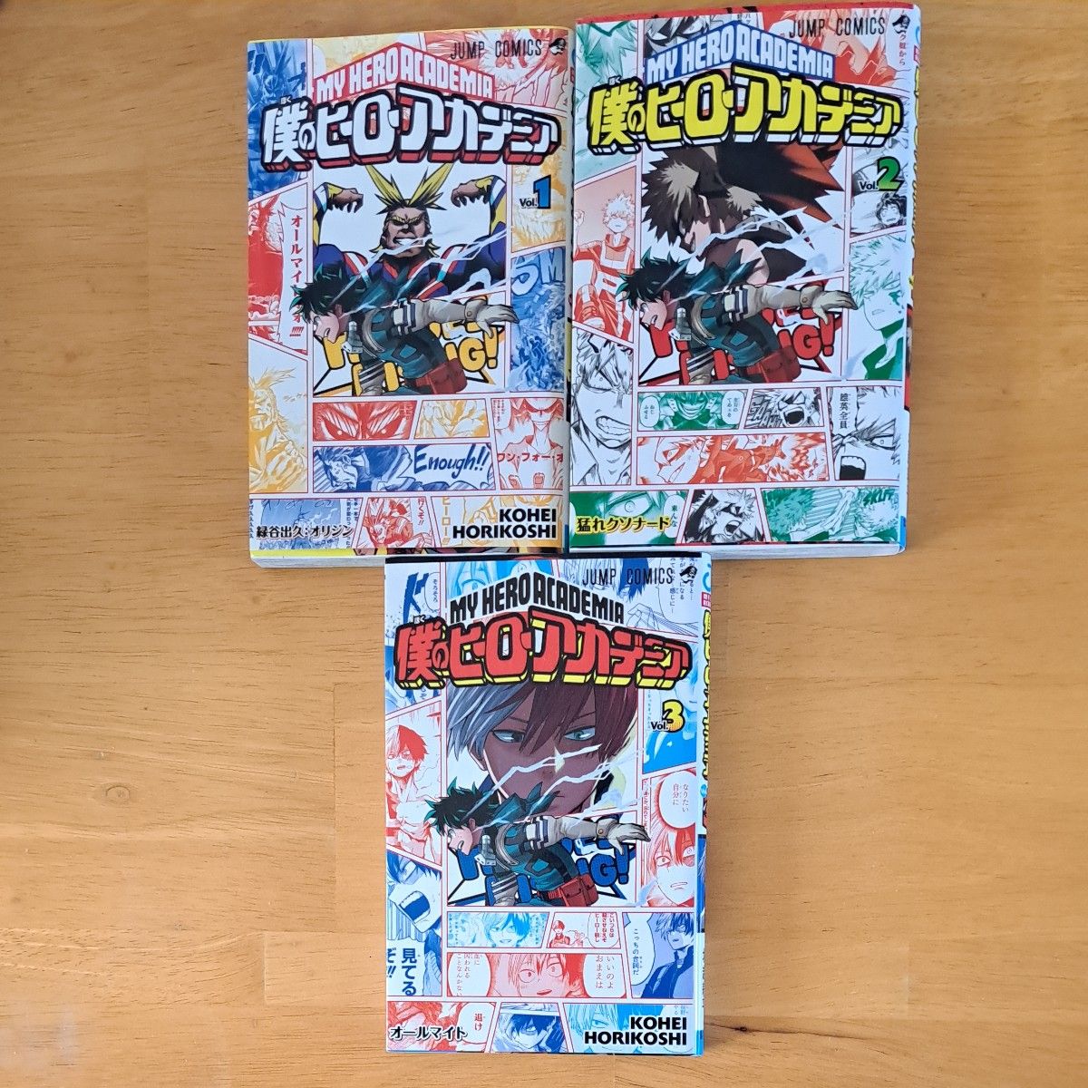 僕のヒーローアカデミア 全39巻 堀越耕平 ヒロアカ レンタル落ち 僕のヒーローアカデミア 全39巻 堀越耕平 ヒロアカ レンタル落ち
