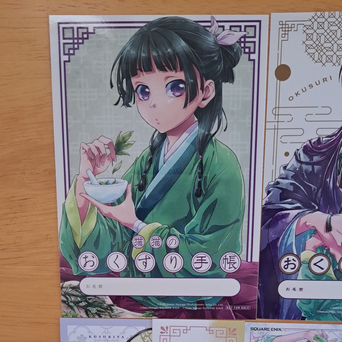 薬屋のひとりごと TSUTAYA ツタヤ 特典 7巻 12巻 おくすり手帳 薬屋のひとりごと TSUTAYA ツタヤ 特典 7巻 12巻 おくすり手帳