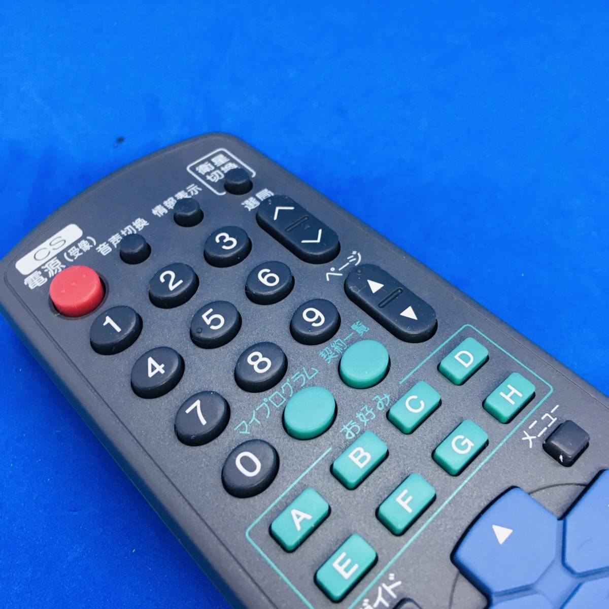 動作保証あり 】 SHARP シャープ デジタルCSチューナー/ テレビ 動作保証あり 】 SHARP シャープ デジタルCSチューナー/ テレビ
