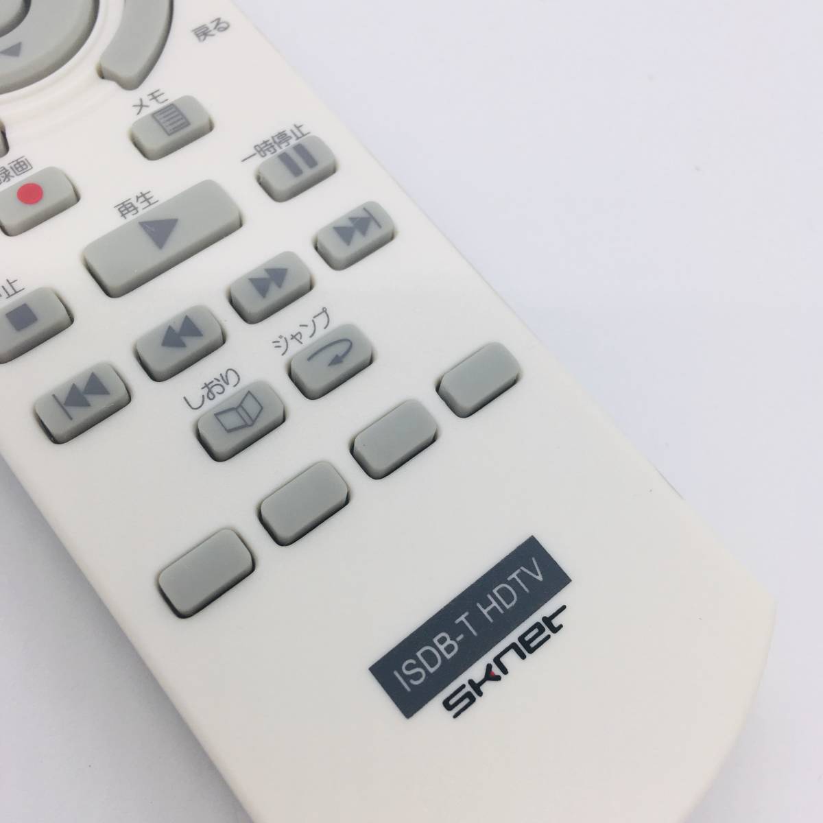 【 動作保証あり 】 SKNET エスケイネット テレビ リモコン ISDB-T HDTV スピード配送