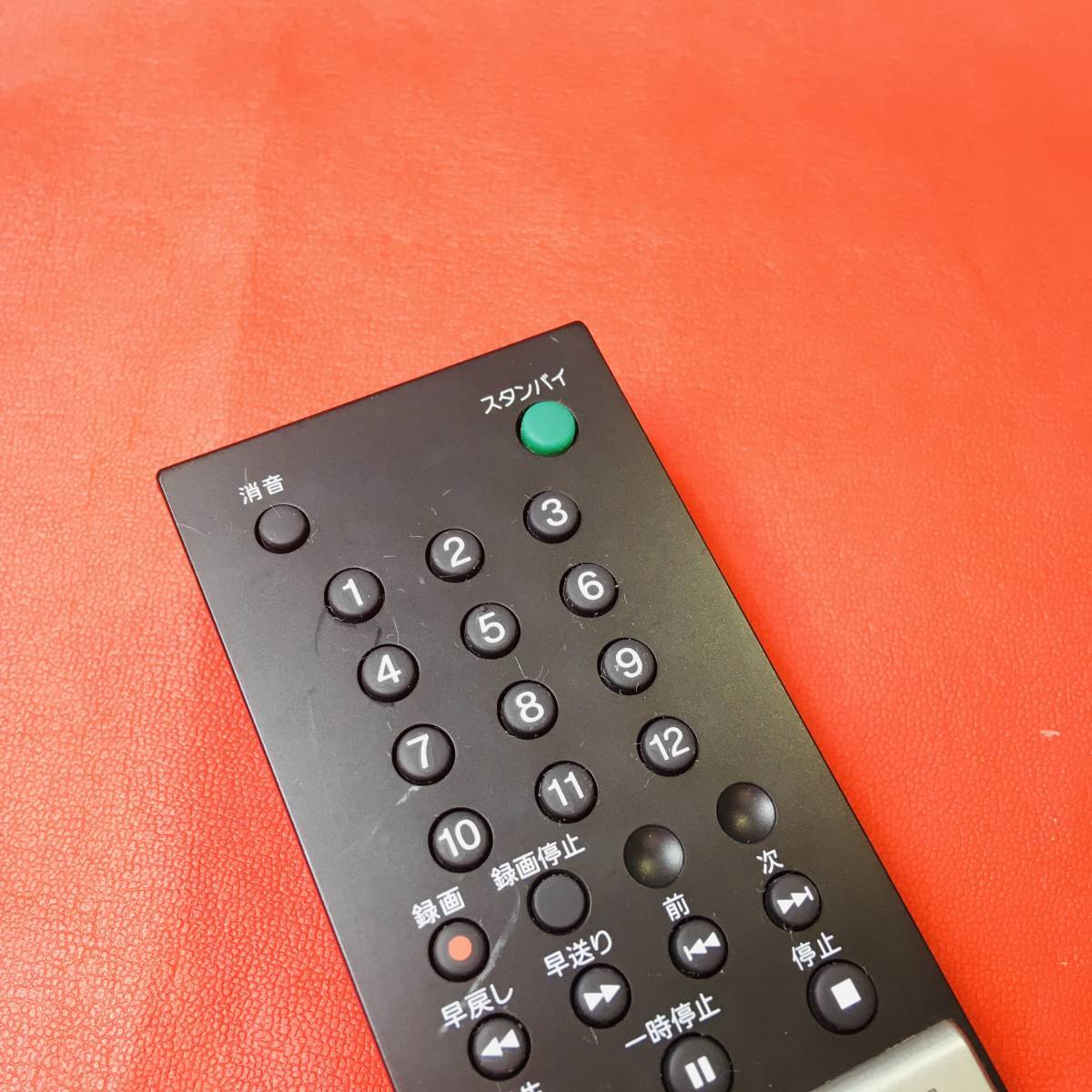 [ operation guarantee ] SONY Sony Vaio PC original remote control VAIO [ RM-VC10 ]