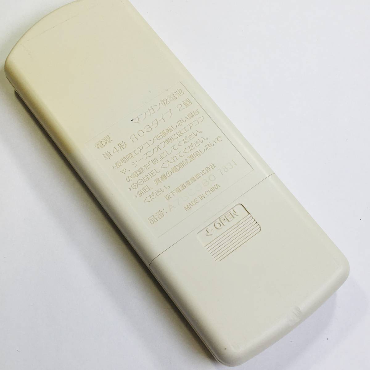 【 動作保証 】 ナショナル エアコンリモコン 『 A75C680 』