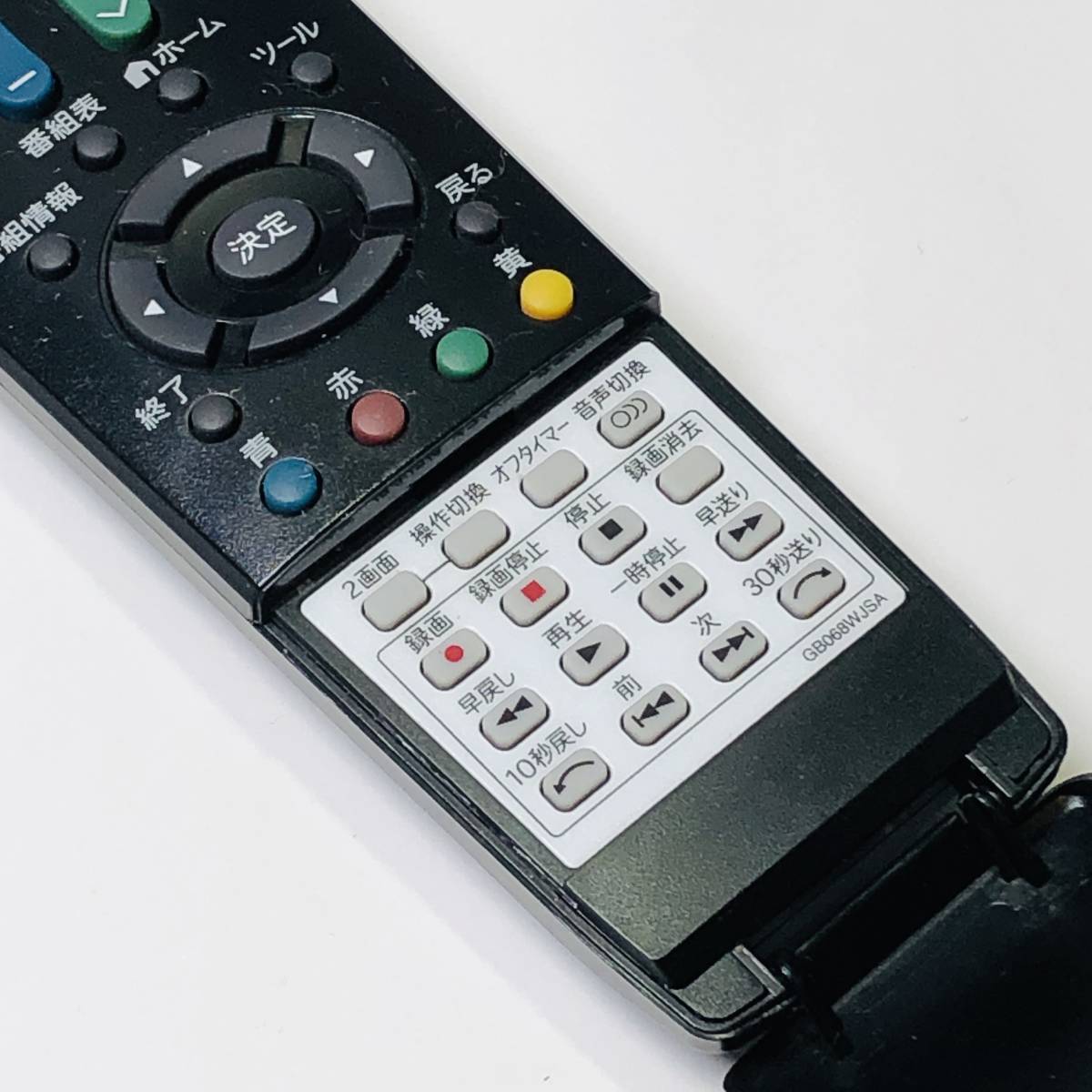動作保証 】 シャープ SHARP テレビ 純正 リモコン 『 GB068WJSA 動作保証 】 シャープ SHARP テレビ 純正 リモコン 『 GB068WJSA