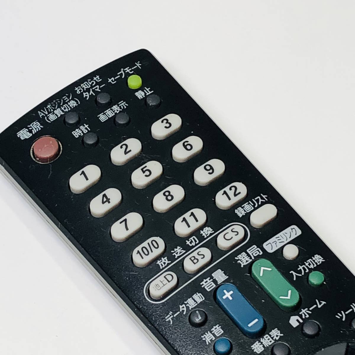 動作保証 】 シャープ SHARP テレビ 純正 リモコン 『 GB068WJSA 動作保証 】 シャープ SHARP テレビ 純正 リモコン 『 GB068WJSA