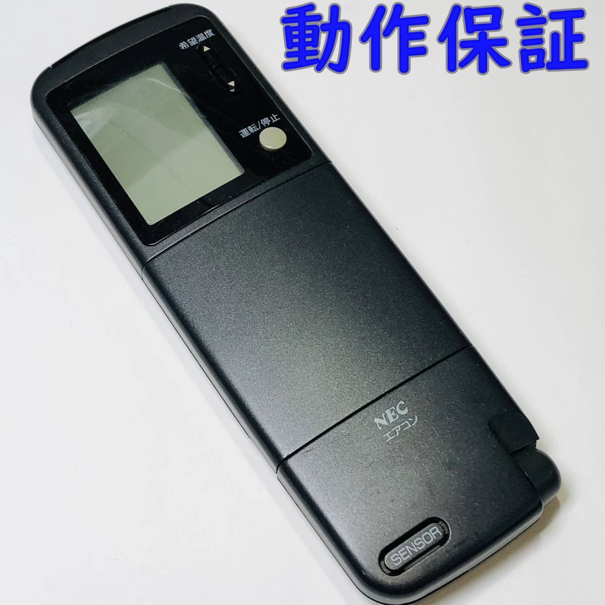 動作保証 】 NEC エアコンリモコン 『 NER-V28K (K) 』|Yahoo 動作保証 】 NEC エアコンリモコン 『 NER-V28K (K) 』|Yahoo