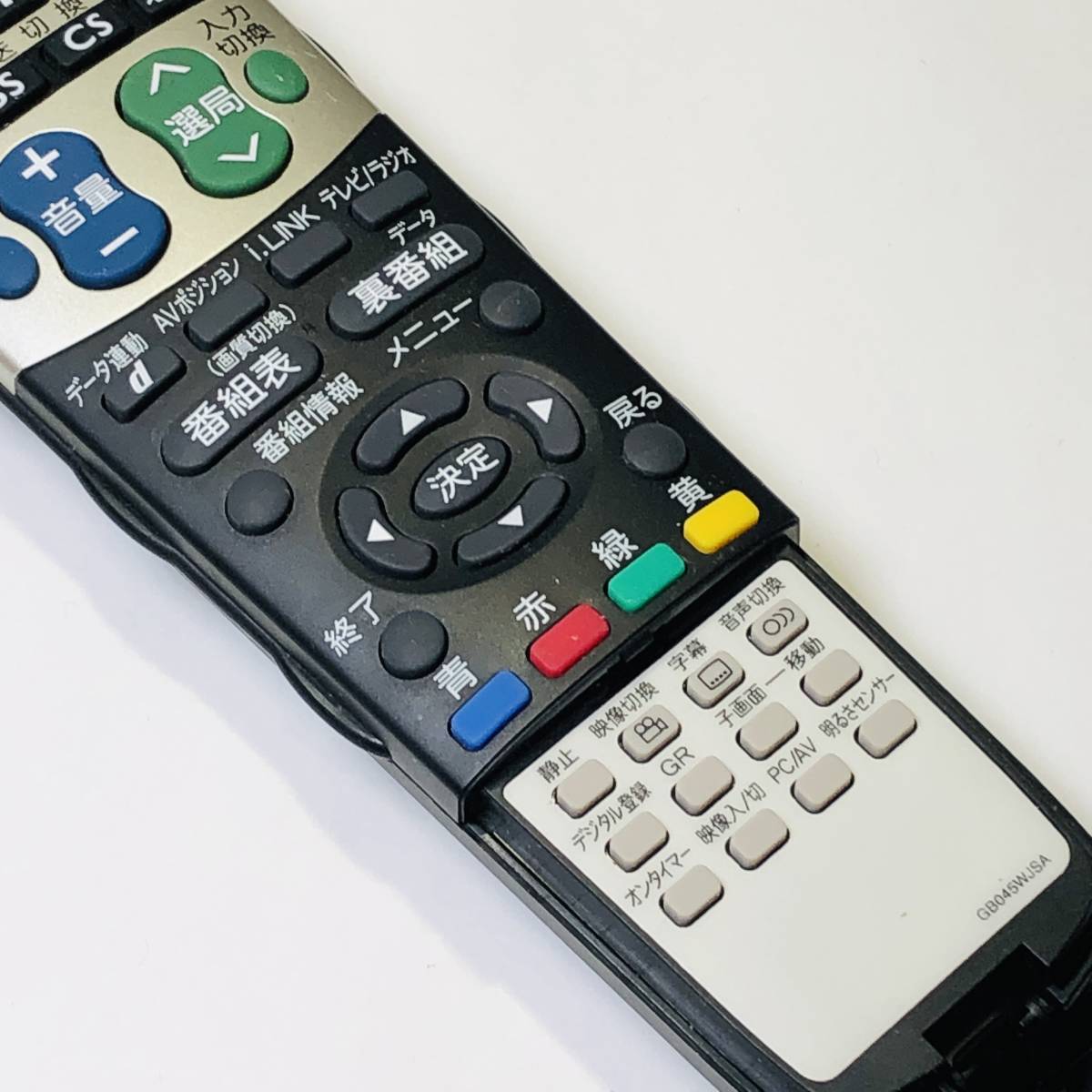 動作保証 】 SHARP ( シャープ ) AQUOS テレビ リモコン 動作保証 】 SHARP ( シャープ ) AQUOS テレビ リモコン