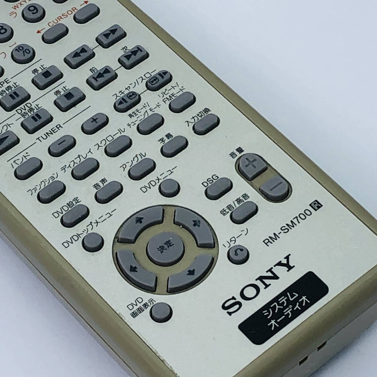 【 動作保証 】 SONY ソニー オーディオ RM-SM700 リモコン