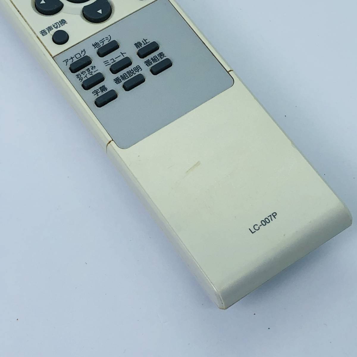 動作保証 】 ORION オリオン テレビリモコン LC-007P ( LD19VEBB 動作保証 】 ORION オリオン テレビリモコン LC-007P ( LD19VEBB