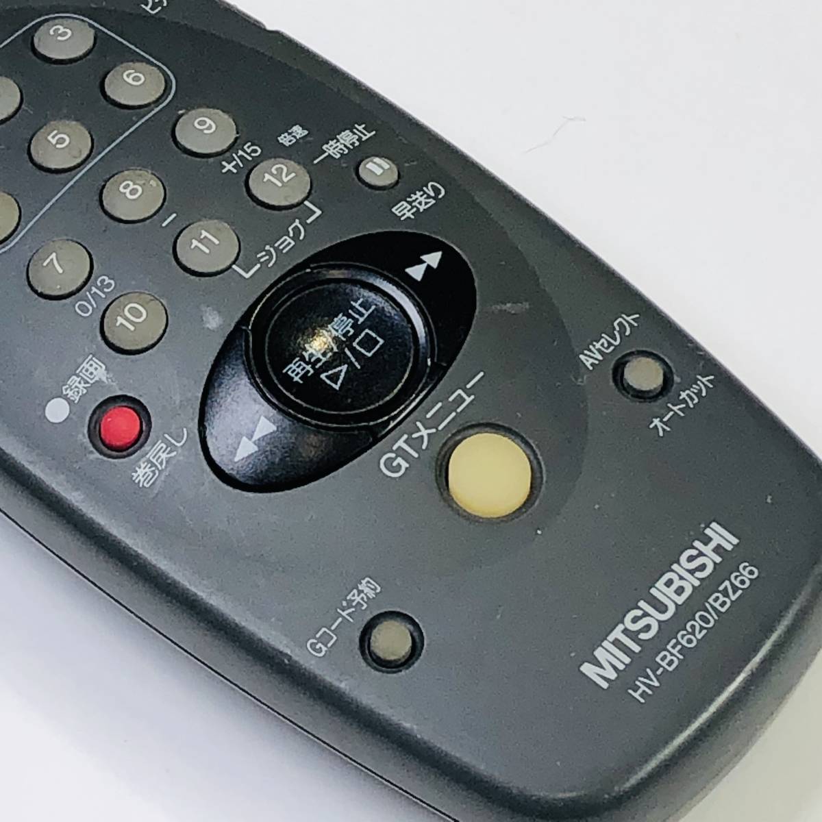 動作保証 】 三菱 ビデオリモコン 『 HV-BF620 BZ66 』|Yahoo 動作保証 】 三菱 ビデオリモコン 『 HV-BF620 BZ66 』|Yahoo