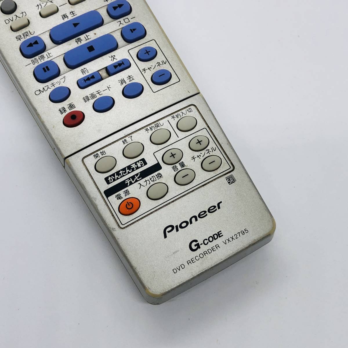 動作保証 】 Pioneer パイオニア DVDレコーダーリモコン VXX2795 動作保証 】 Pioneer パイオニア DVDレコーダーリモコン VXX2795