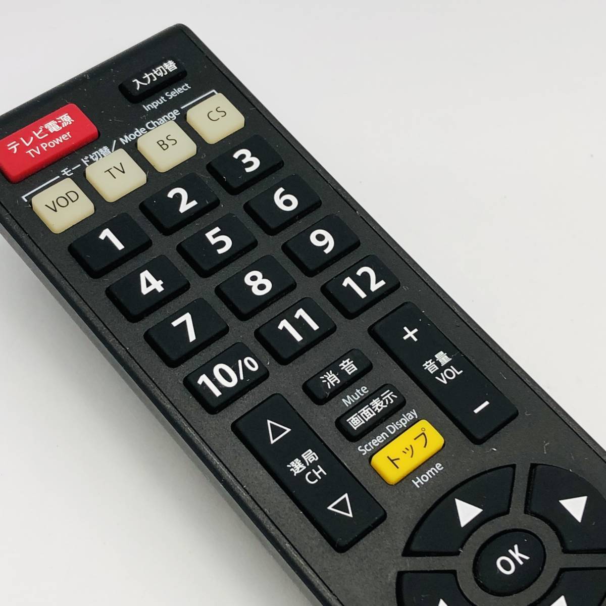 動作保証 】 BEAMTV テレビ / DVD リモコン 型番 VPL310|Yahoo 動作保証 】 BEAMTV テレビ / DVD リモコン 型番 VPL310|Yahoo